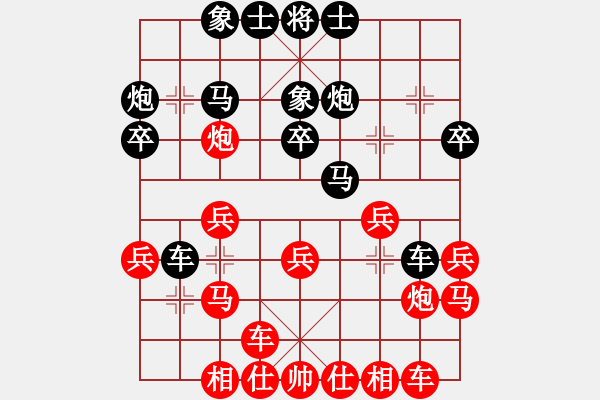 象棋棋譜圖片：強(qiáng)軟專賣店(地煞)-負(fù)-兵五退一(天罡) - 步數(shù)：20 