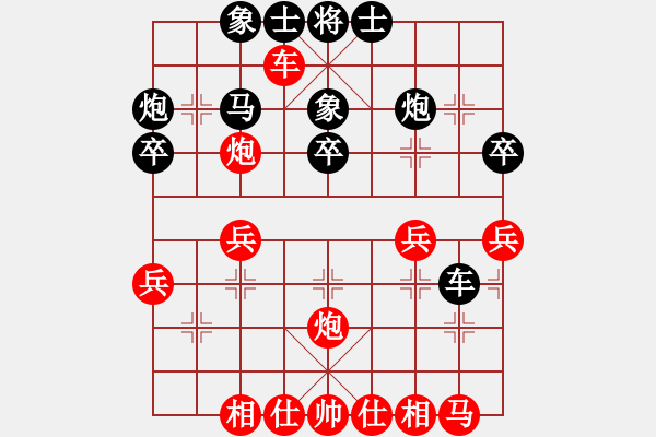 象棋棋譜圖片：強(qiáng)軟專賣店(地煞)-負(fù)-兵五退一(天罡) - 步數(shù)：30 