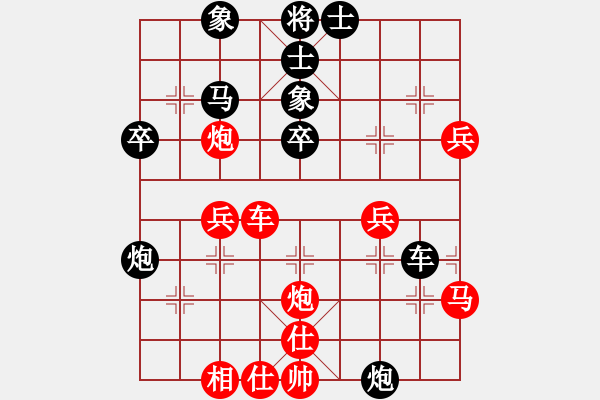 象棋棋譜圖片：強(qiáng)軟專賣店(地煞)-負(fù)-兵五退一(天罡) - 步數(shù)：40 