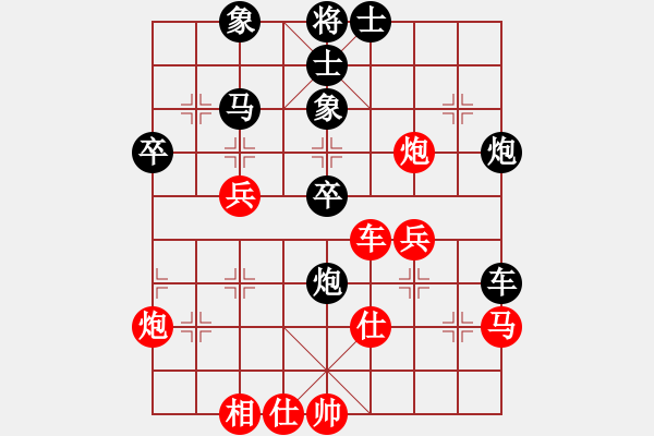 象棋棋譜圖片：強(qiáng)軟專賣店(地煞)-負(fù)-兵五退一(天罡) - 步數(shù)：50 