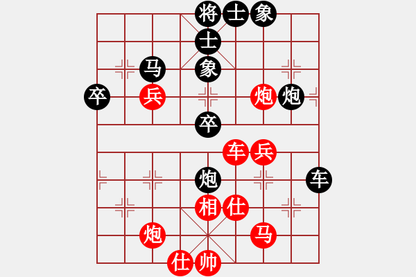 象棋棋譜圖片：強(qiáng)軟專賣店(地煞)-負(fù)-兵五退一(天罡) - 步數(shù)：60 