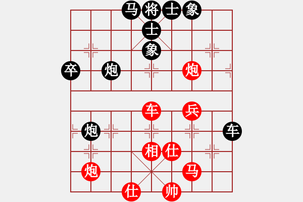 象棋棋譜圖片：強(qiáng)軟專賣店(地煞)-負(fù)-兵五退一(天罡) - 步數(shù)：70 