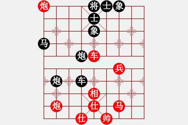 象棋棋譜圖片：強(qiáng)軟專賣店(地煞)-負(fù)-兵五退一(天罡) - 步數(shù)：80 