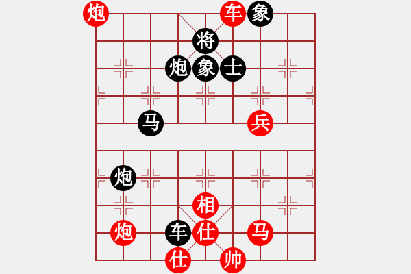 象棋棋譜圖片：強(qiáng)軟專賣店(地煞)-負(fù)-兵五退一(天罡) - 步數(shù)：90 