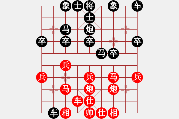 象棋棋譜圖片：浙江省智力運(yùn)動(dòng)管理中心 唐思楠 勝 廣東省二沙體育訓(xùn)練中心 陳幸琳 - 步數(shù)：20 