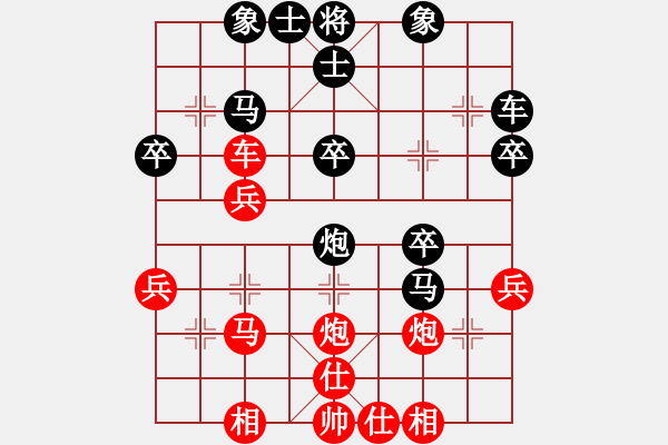 象棋棋谱图片：浙江省智力运动管理中心 唐思楠 胜 广东省二沙体育训练中心 陈幸琳 - 步数：30 