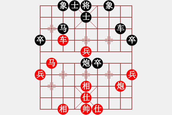 象棋棋譜圖片：浙江省智力運(yùn)動(dòng)管理中心 唐思楠 勝 廣東省二沙體育訓(xùn)練中心 陳幸琳 - 步數(shù)：40 