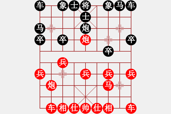 象棋棋譜圖片：bbboy002[紅] -VS- uq124356[黑] - 步數(shù)：10 