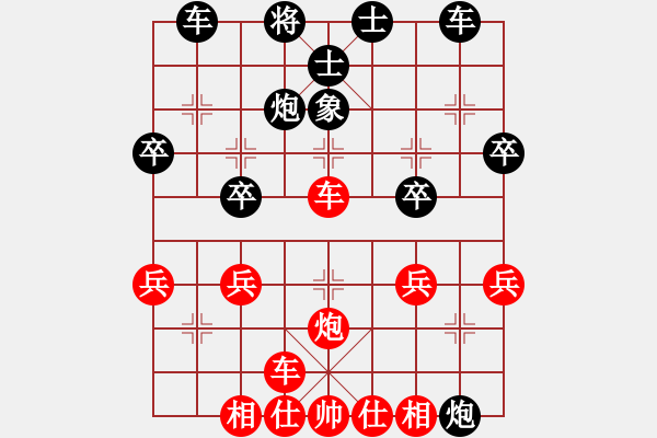 象棋棋譜圖片：大圣覓版(天帝)-勝-雪人(人王) - 步數(shù)：40 