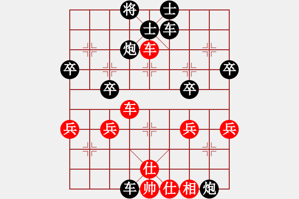 象棋棋譜圖片：大圣覓版(天帝)-勝-雪人(人王) - 步數(shù)：50 