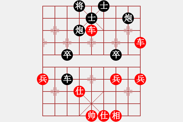 象棋棋譜圖片：大圣覓版(天帝)-勝-雪人(人王) - 步數(shù)：60 