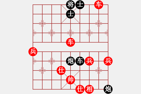 象棋棋譜圖片：大圣覓版(天帝)-勝-雪人(人王) - 步數(shù)：90 