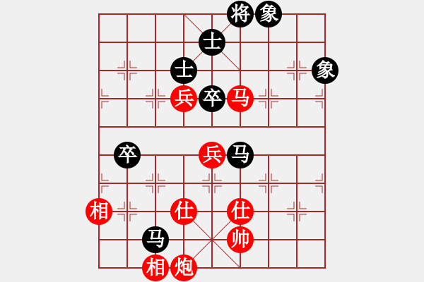 象棋棋譜圖片：朱泓儒 先勝 張中華 - 步數(shù)：100 