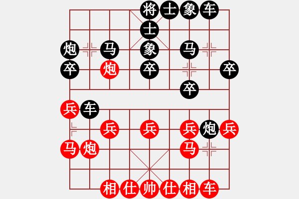 象棋棋譜圖片：朱泓儒 先勝 張中華 - 步數(shù)：20 