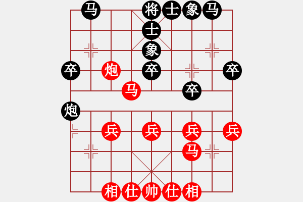 象棋棋譜圖片：朱泓儒 先勝 張中華 - 步數(shù)：30 