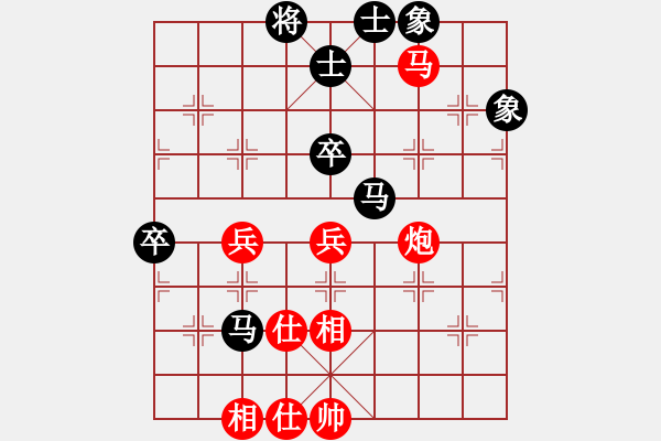 象棋棋譜圖片：朱泓儒 先勝 張中華 - 步數(shù)：70 