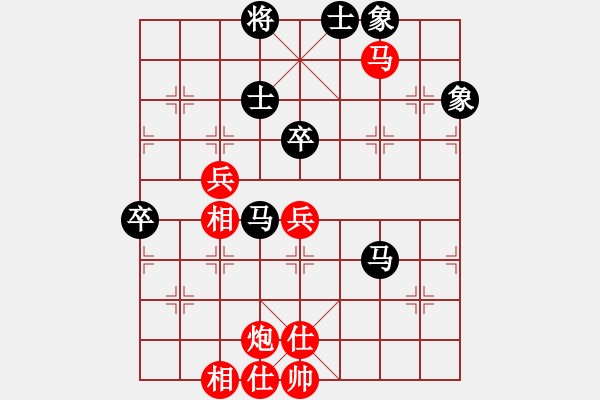 象棋棋譜圖片：朱泓儒 先勝 張中華 - 步數(shù)：80 