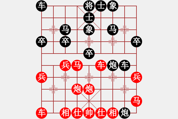 象棋棋譜圖片：旋風(fēng)V7.0拆棋（中炮緩開車對屏風(fēng)馬雙炮過河）和棋 - 步數(shù)：30 