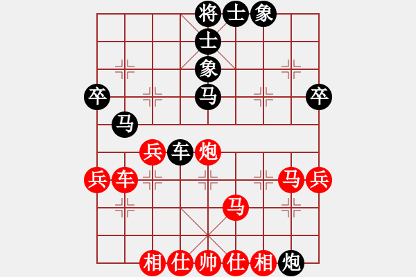 象棋棋譜圖片：旋風(fēng)V7.0拆棋（中炮緩開車對屏風(fēng)馬雙炮過河）和棋 - 步數(shù)：53 