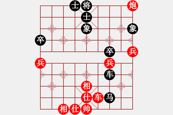 象棋棋譜圖片：張愛蓮[8-3] 先勝 金牛[8-2] - 步數(shù)：100 