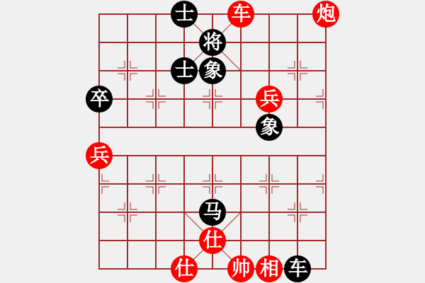 象棋棋譜圖片：張愛蓮[8-3] 先勝 金牛[8-2] - 步數(shù)：120 