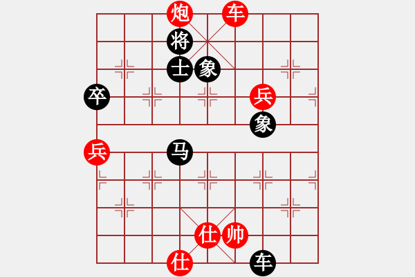 象棋棋譜圖片：張愛蓮[8-3] 先勝 金牛[8-2] - 步數(shù)：130 