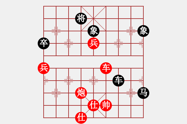 象棋棋譜圖片：張愛蓮[8-3] 先勝 金牛[8-2] - 步數(shù)：140 