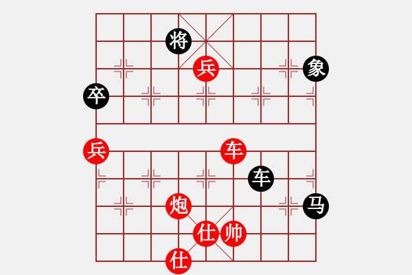 象棋棋譜圖片：張愛蓮[8-3] 先勝 金牛[8-2] - 步數(shù)：141 