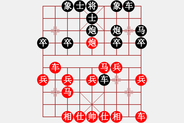 象棋棋譜圖片：張愛蓮[8-3] 先勝 金牛[8-2] - 步數(shù)：20 