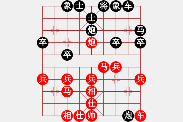 象棋棋譜圖片：張愛蓮[8-3] 先勝 金牛[8-2] - 步數(shù)：30 