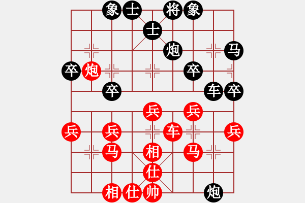 象棋棋譜圖片：張愛蓮[8-3] 先勝 金牛[8-2] - 步數(shù)：40 