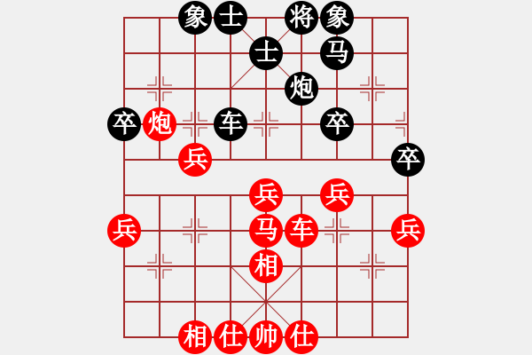 象棋棋譜圖片：張愛蓮[8-3] 先勝 金牛[8-2] - 步數(shù)：50 