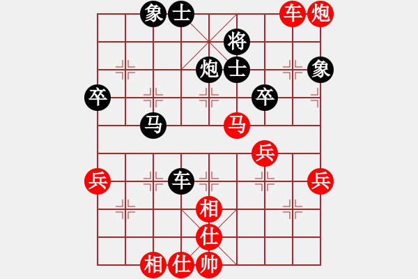 象棋棋譜圖片：張愛蓮[8-3] 先勝 金牛[8-2] - 步數(shù)：70 