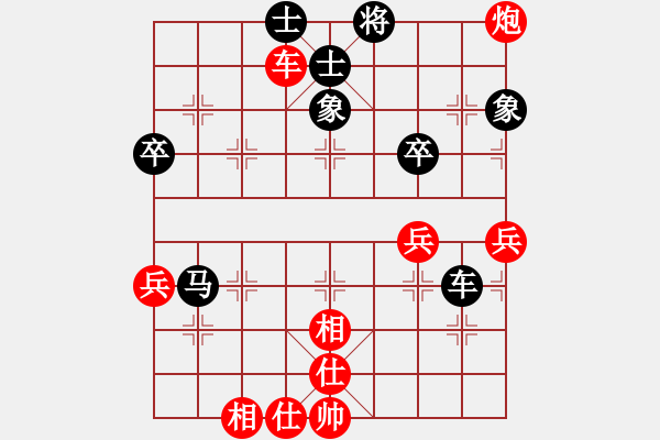 象棋棋譜圖片：張愛蓮[8-3] 先勝 金牛[8-2] - 步數(shù)：80 