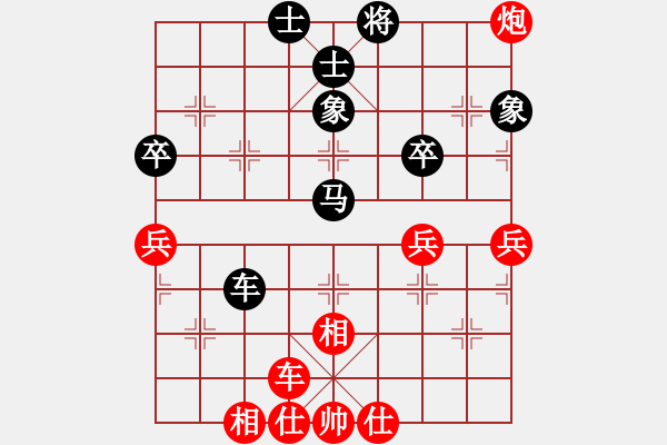 象棋棋譜圖片：張愛蓮[8-3] 先勝 金牛[8-2] - 步數(shù)：90 