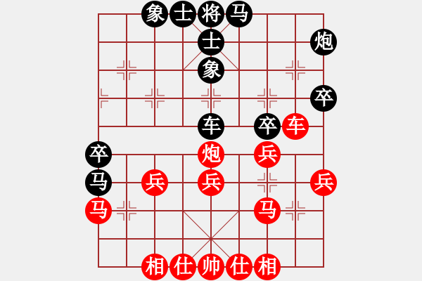 象棋棋譜圖片：grass(9段)-和-弈海神鹿(9段) - 步數(shù)：40 