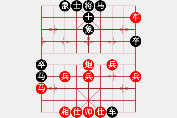 象棋棋譜圖片：grass(9段)-和-弈海神鹿(9段) - 步數(shù)：50 