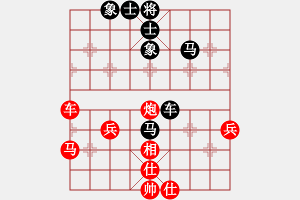 象棋棋譜圖片：grass(9段)-和-弈海神鹿(9段) - 步數(shù)：60 