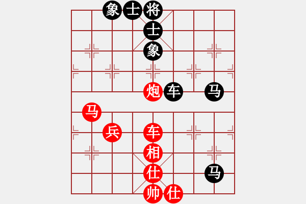 象棋棋譜圖片：grass(9段)-和-弈海神鹿(9段) - 步數(shù)：70 