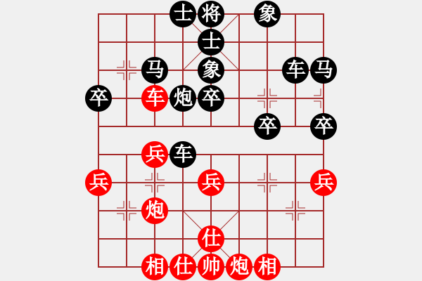 象棋棋譜圖片：沒(méi)事 走兩步[-] -VS- 橫才俊儒[292832991] - 步數(shù)：40 