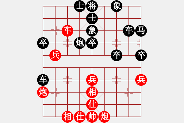 象棋棋譜圖片：沒(méi)事 走兩步[-] -VS- 橫才俊儒[292832991] - 步數(shù)：50 