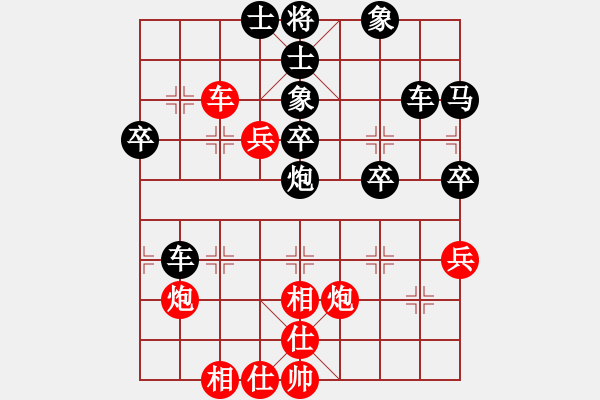 象棋棋譜圖片：沒(méi)事 走兩步[-] -VS- 橫才俊儒[292832991] - 步數(shù)：60 