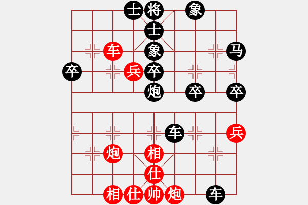 象棋棋譜圖片：沒(méi)事 走兩步[-] -VS- 橫才俊儒[292832991] - 步數(shù)：64 