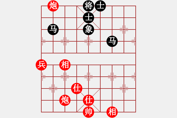 象棋棋譜圖片：小黑幫天涯(6段)-和-天馬心空(9段)中炮過河車七路馬對(duì)屏風(fēng)馬兩頭蛇 紅左橫車兌雙兵對(duì)黑高右炮 - 步數(shù)：100 