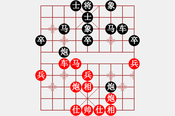 象棋棋譜圖片：小黑幫天涯(6段)-和-天馬心空(9段)中炮過河車七路馬對(duì)屏風(fēng)馬兩頭蛇 紅左橫車兌雙兵對(duì)黑高右炮 - 步數(shù)：40 