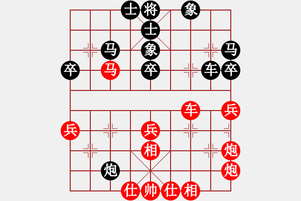 象棋棋譜圖片：小黑幫天涯(6段)-和-天馬心空(9段)中炮過河車七路馬對(duì)屏風(fēng)馬兩頭蛇 紅左橫車兌雙兵對(duì)黑高右炮 - 步數(shù)：50 