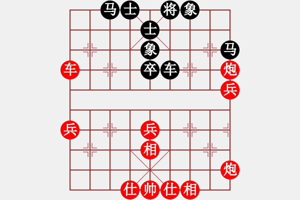 象棋棋譜圖片：小黑幫天涯(6段)-和-天馬心空(9段)中炮過河車七路馬對(duì)屏風(fēng)馬兩頭蛇 紅左橫車兌雙兵對(duì)黑高右炮 - 步數(shù)：60 