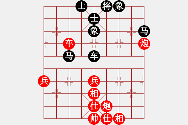 象棋棋譜圖片：小黑幫天涯(6段)-和-天馬心空(9段)中炮過河車七路馬對(duì)屏風(fēng)馬兩頭蛇 紅左橫車兌雙兵對(duì)黑高右炮 - 步數(shù)：70 