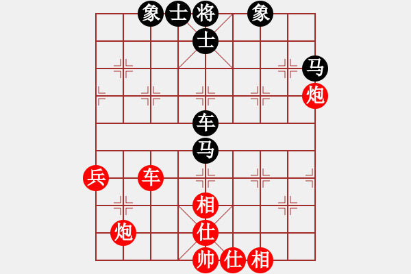 象棋棋譜圖片：小黑幫天涯(6段)-和-天馬心空(9段)中炮過河車七路馬對(duì)屏風(fēng)馬兩頭蛇 紅左橫車兌雙兵對(duì)黑高右炮 - 步數(shù)：80 