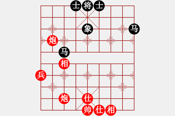 象棋棋譜圖片：小黑幫天涯(6段)-和-天馬心空(9段)中炮過河車七路馬對(duì)屏風(fēng)馬兩頭蛇 紅左橫車兌雙兵對(duì)黑高右炮 - 步數(shù)：90 